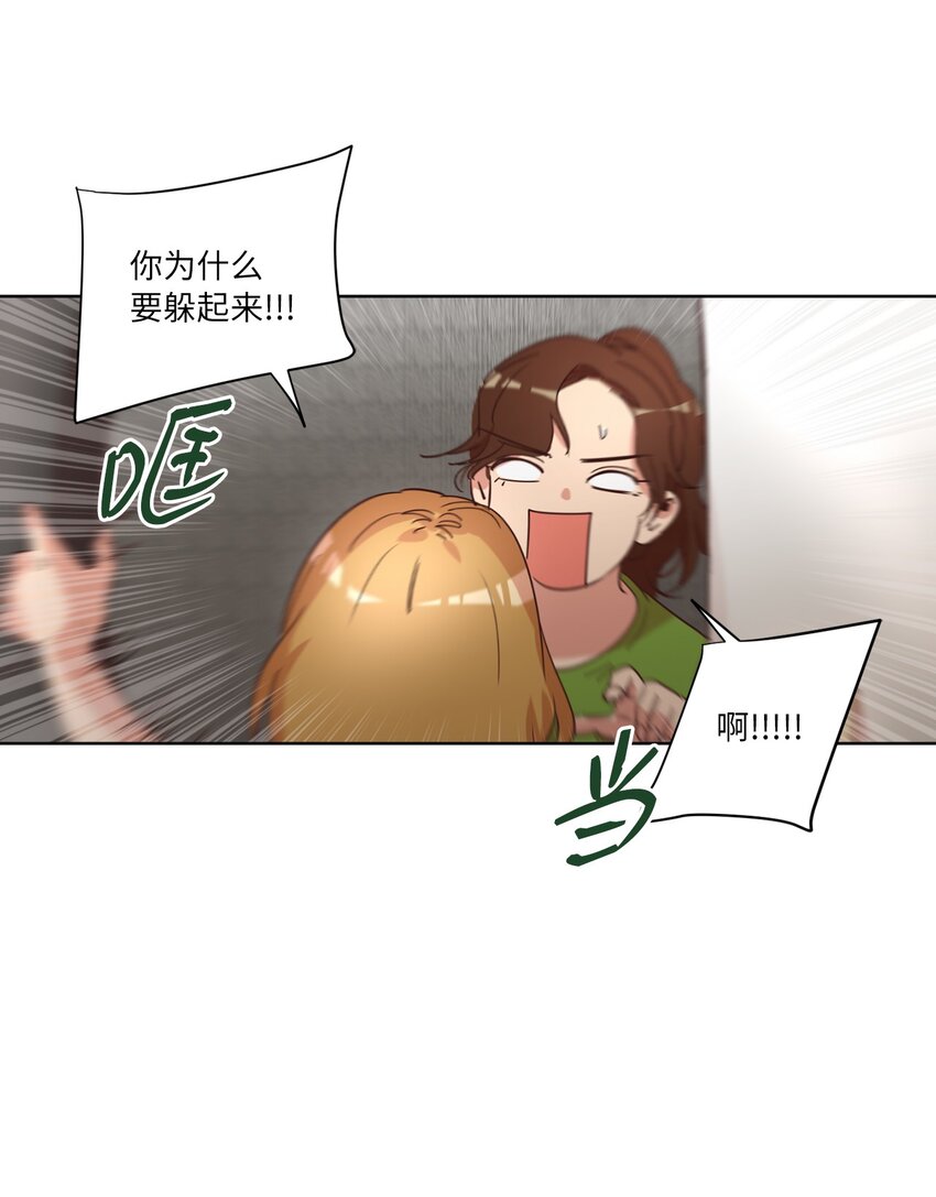 《来我家玩吧！》27 散落的照片 第48页