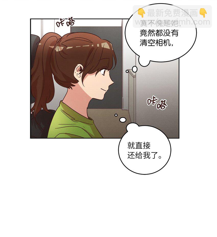 《来我家玩吧！》27 散落的照片 第4页