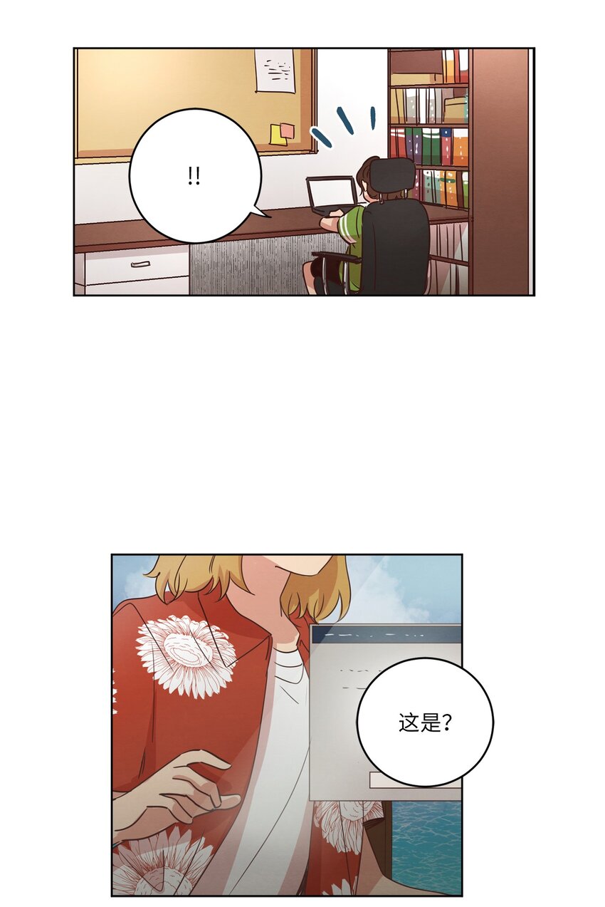 《来我家玩吧！》27 散落的照片 第5页
