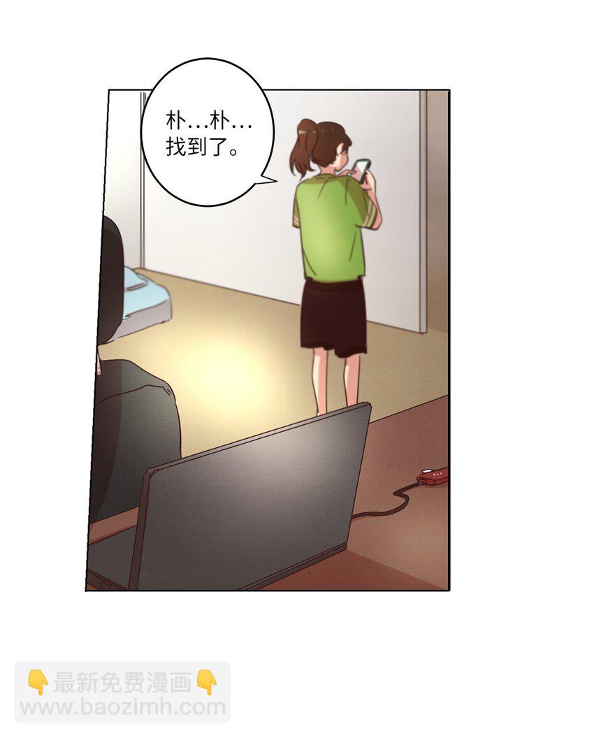 《来我家玩吧！》27 散落的照片 第8页