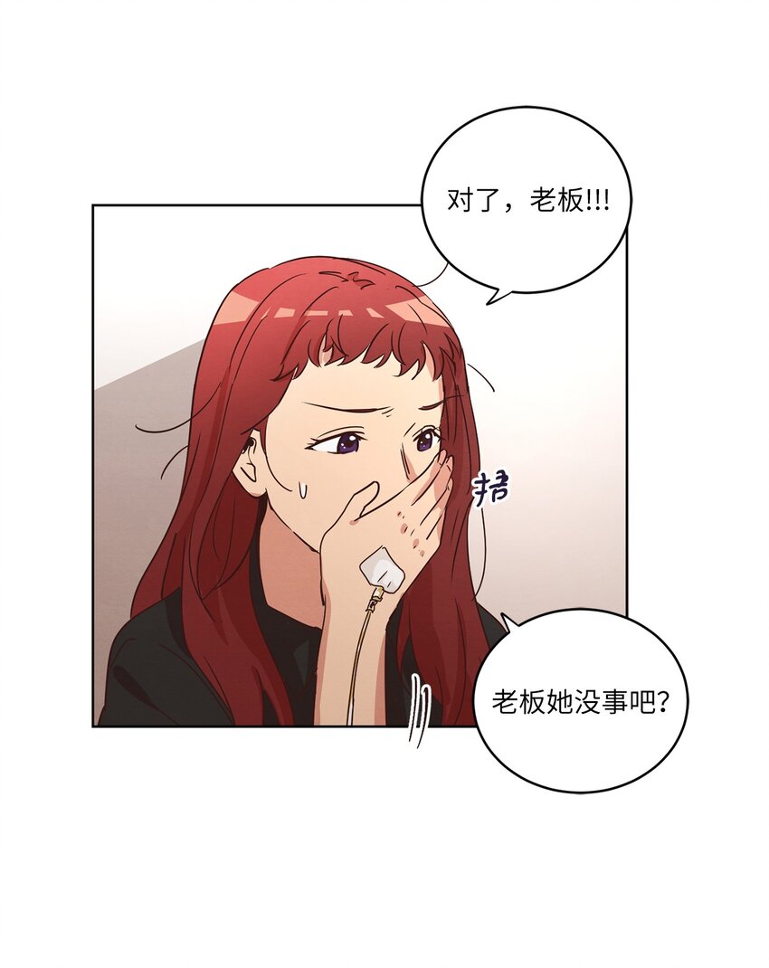《来我家玩吧！》26 逃避 第21页
