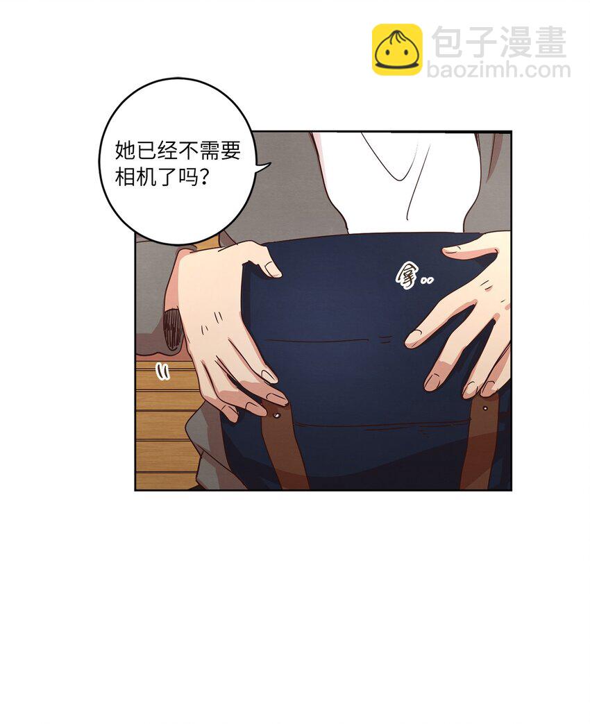 《来我家玩吧！》26 逃避 第49页