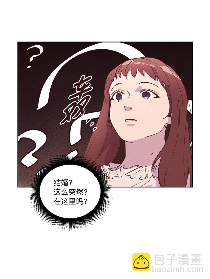 《来我家玩吧！》26 逃避 第7页