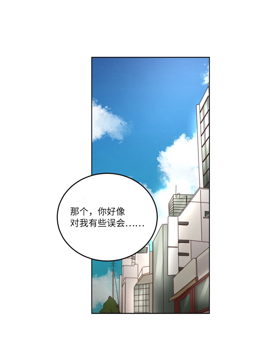 《来我家玩吧！》25 公之于众 第1页
