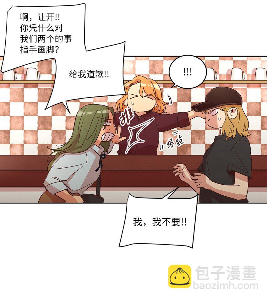 《来我家玩吧！》25 公之于众 第24页