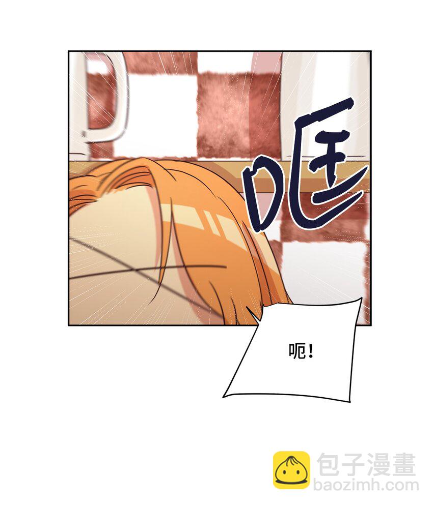 《来我家玩吧！》25 公之于众 第25页