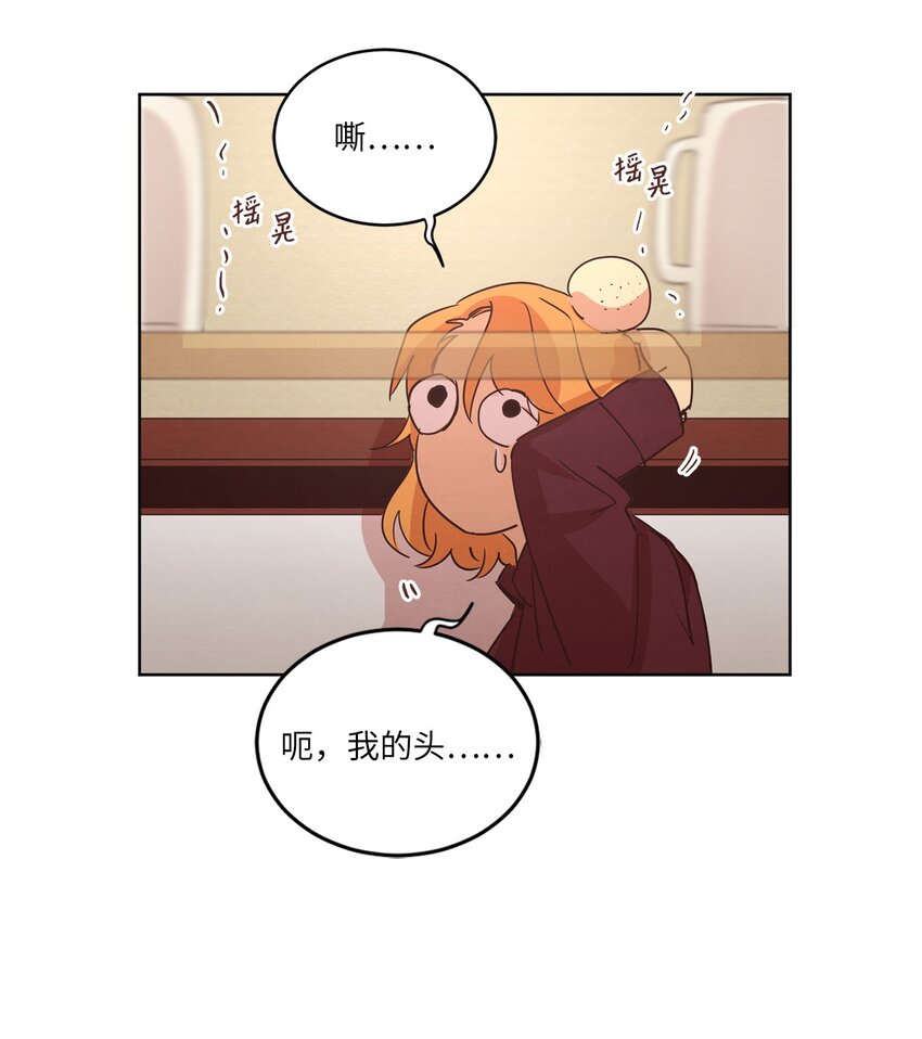 《来我家玩吧！》25 公之于众 第26页
