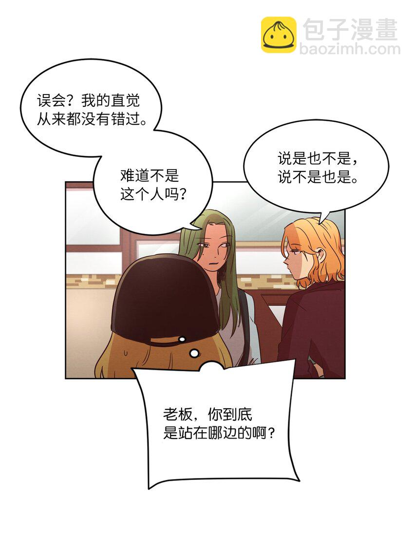《来我家玩吧！》25 公之于众 第2页
