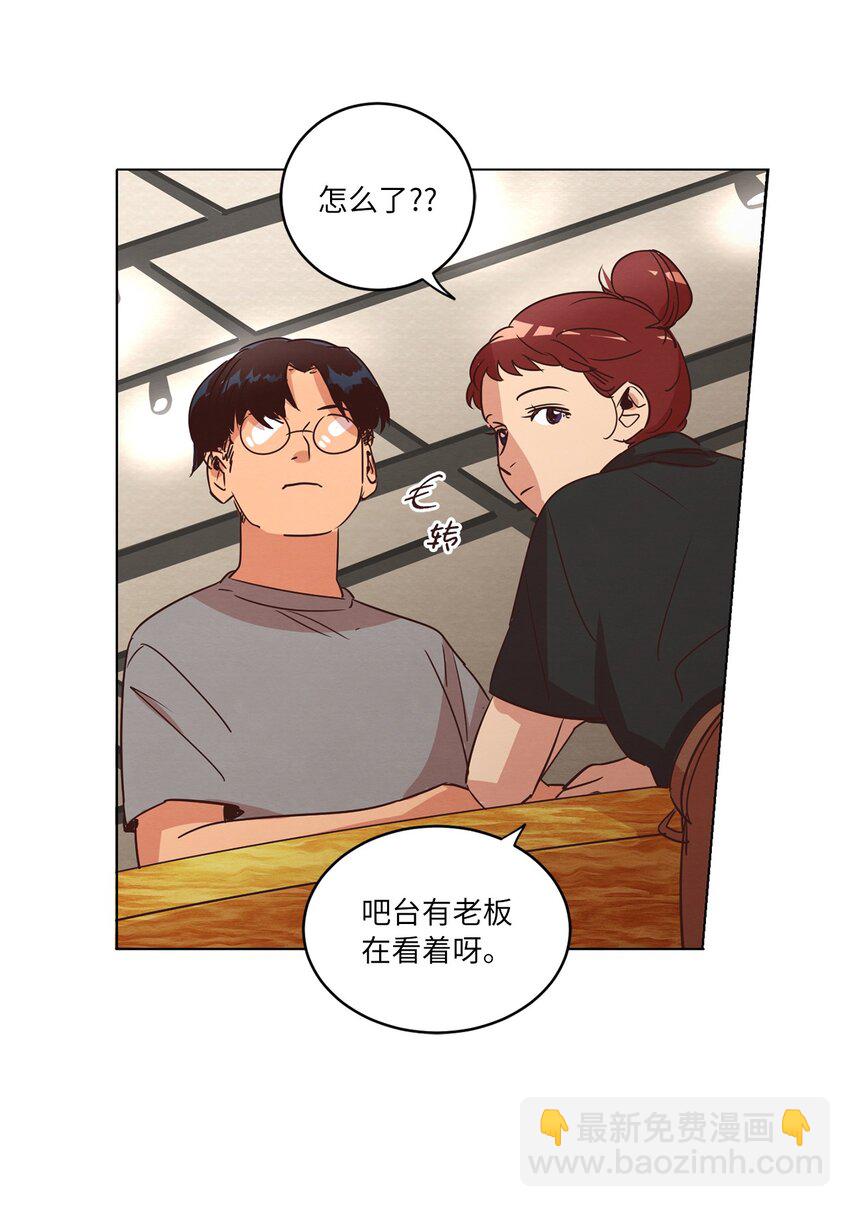 《来我家玩吧！》25 公之于众 第30页