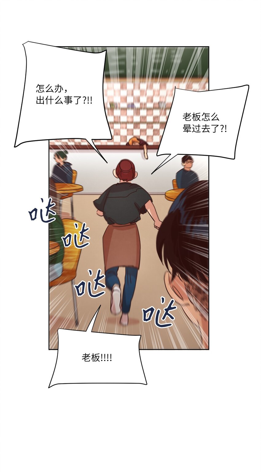 《来我家玩吧！》25 公之于众 第32页