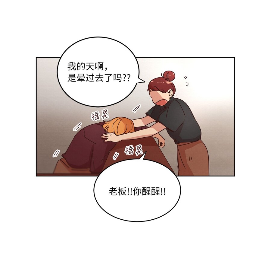 《来我家玩吧！》25 公之于众 第33页