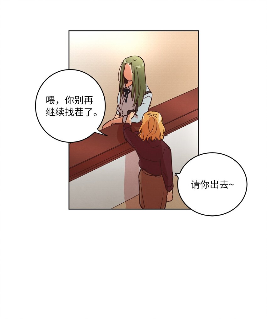 《来我家玩吧！》25 公之于众 第7页