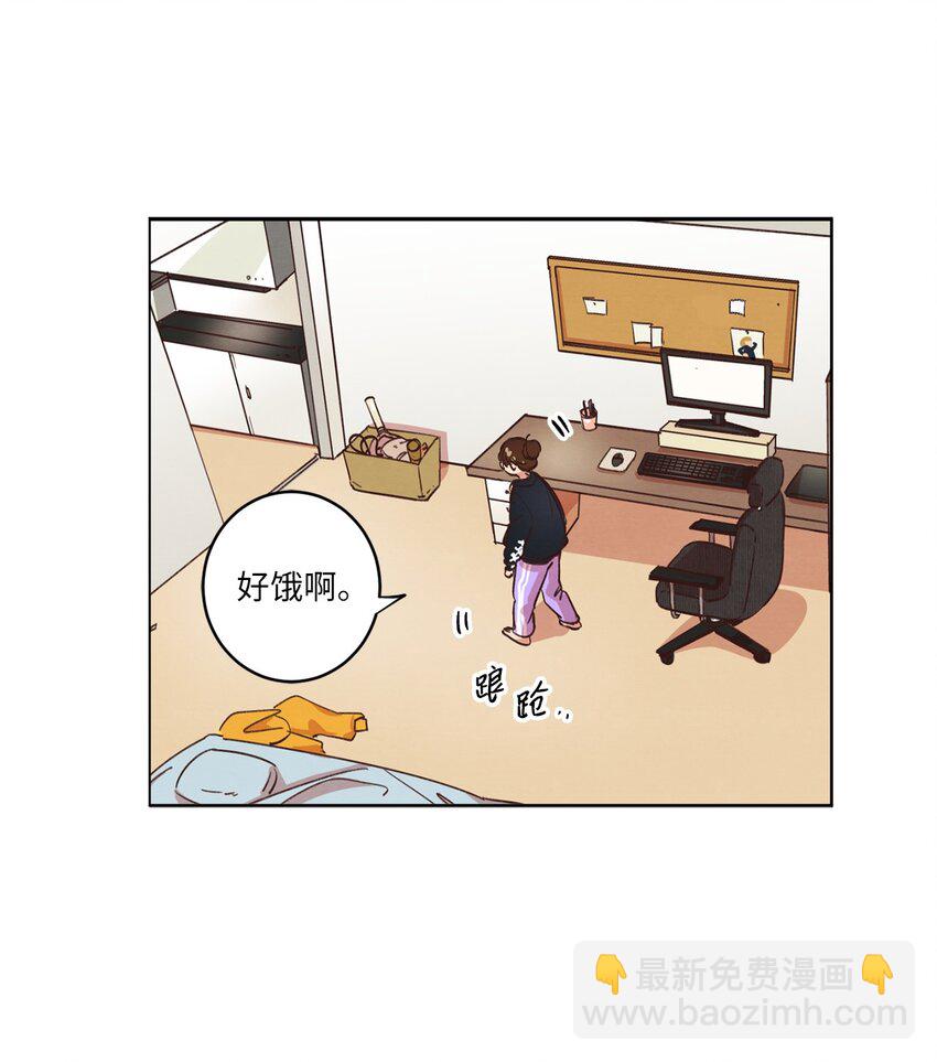 《来我家玩吧！》31 双双毕业 第10页