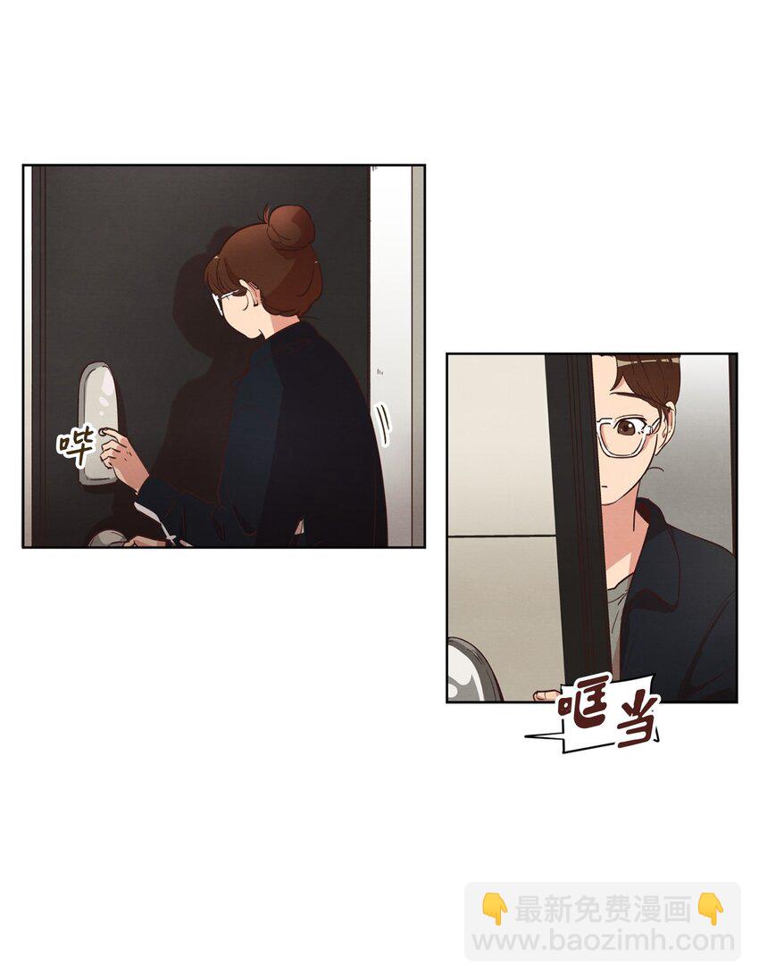 《来我家玩吧！》31 双双毕业 第13页