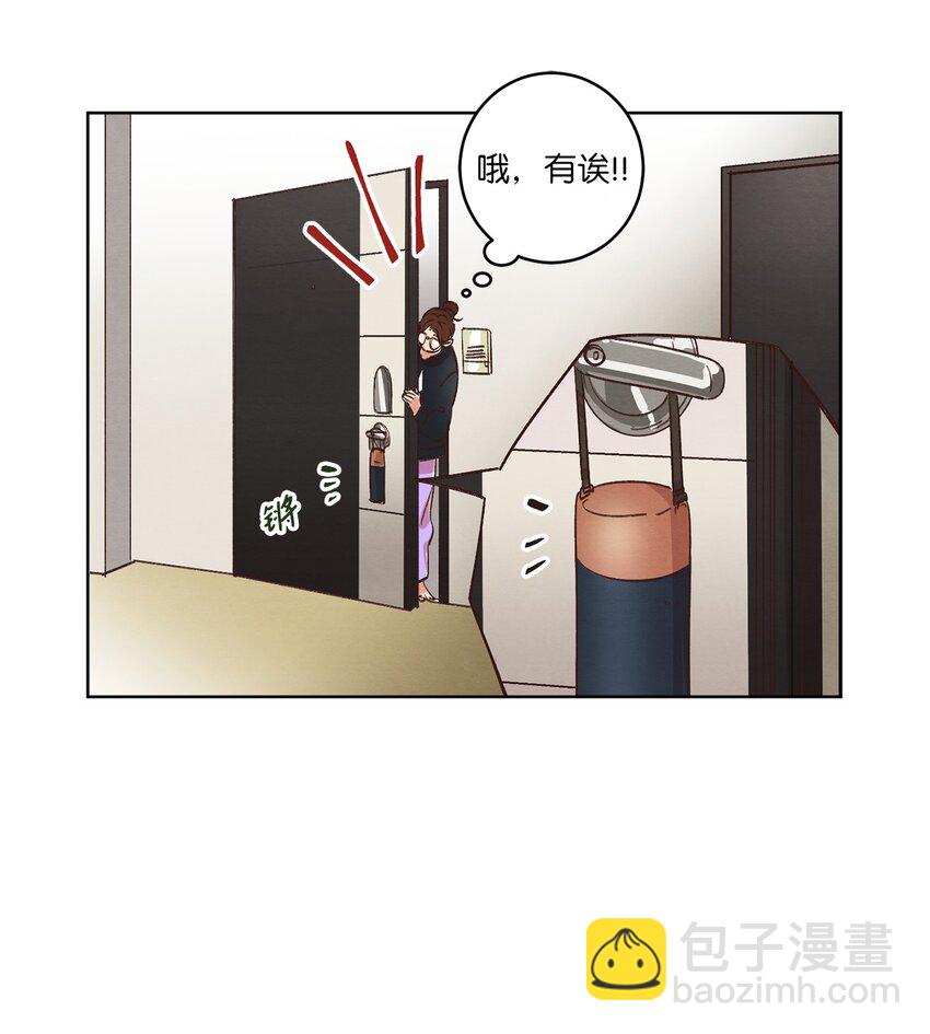 《来我家玩吧！》31 双双毕业 第14页