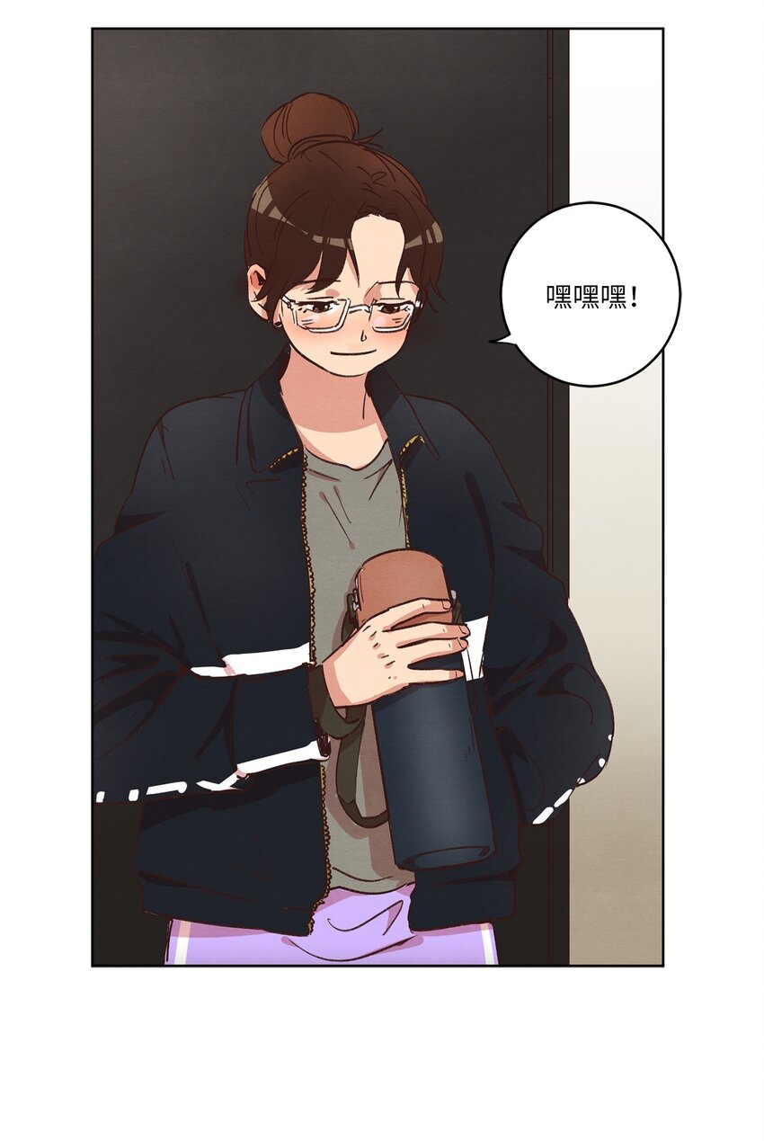 《来我家玩吧！》31 双双毕业 第15页