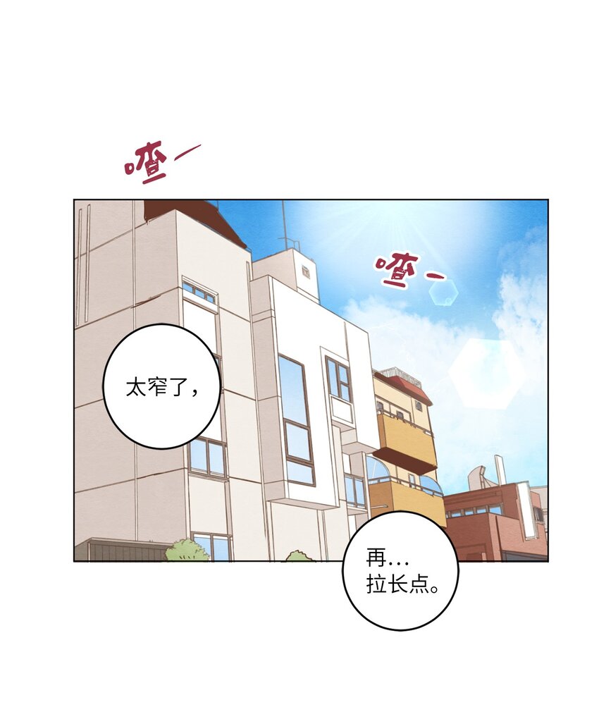 《来我家玩吧！》31 双双毕业 第1页
