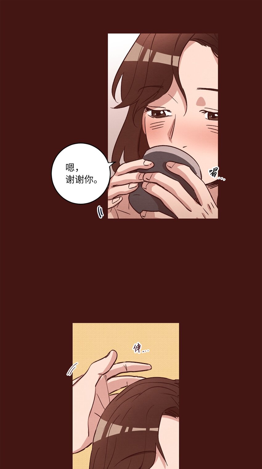 《来我家玩吧！》31 双双毕业 第20页