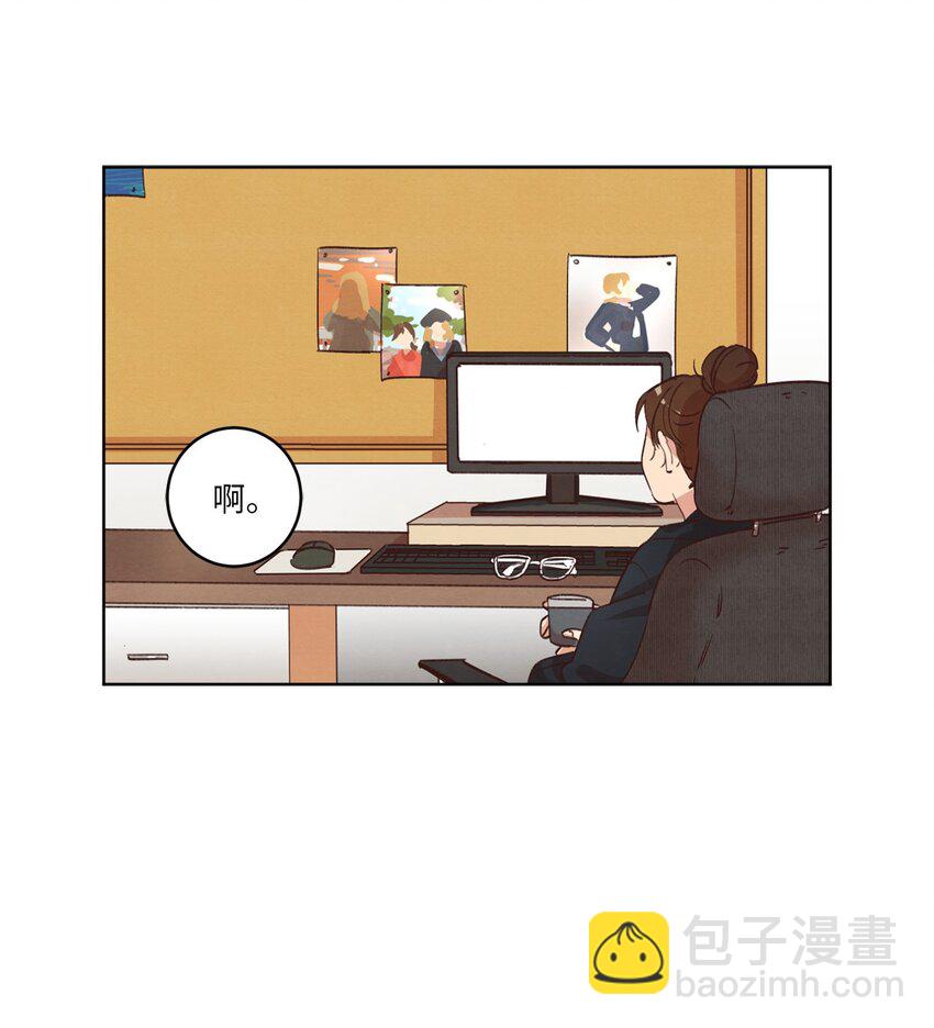 《来我家玩吧！》31 双双毕业 第24页