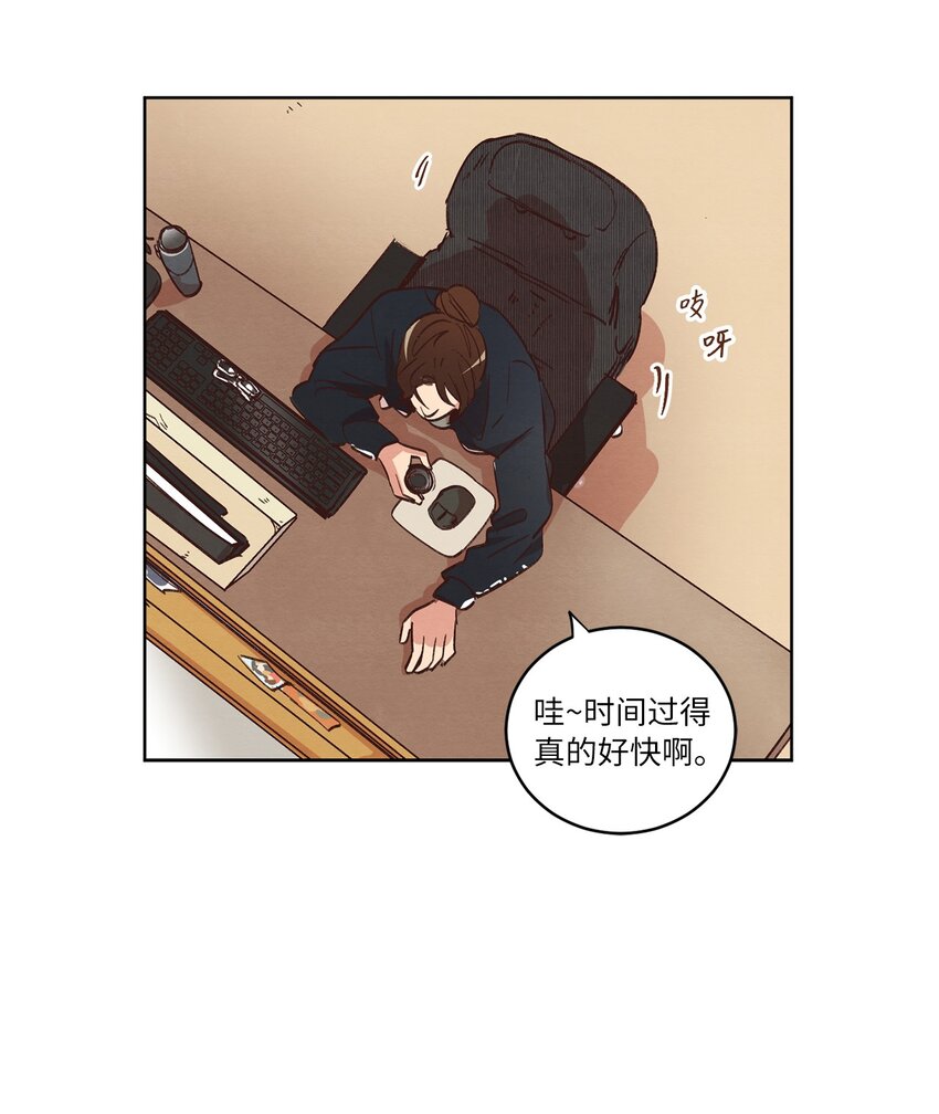 《来我家玩吧！》31 双双毕业 第25页