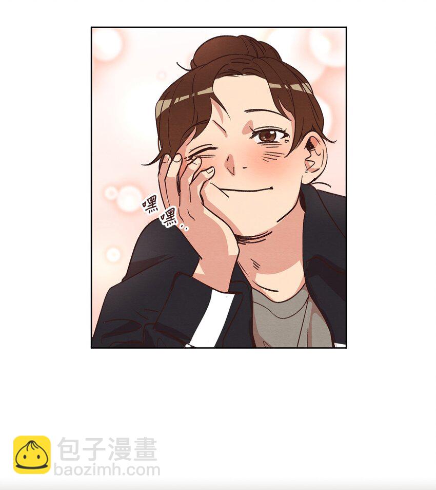 《来我家玩吧！》31 双双毕业 第27页