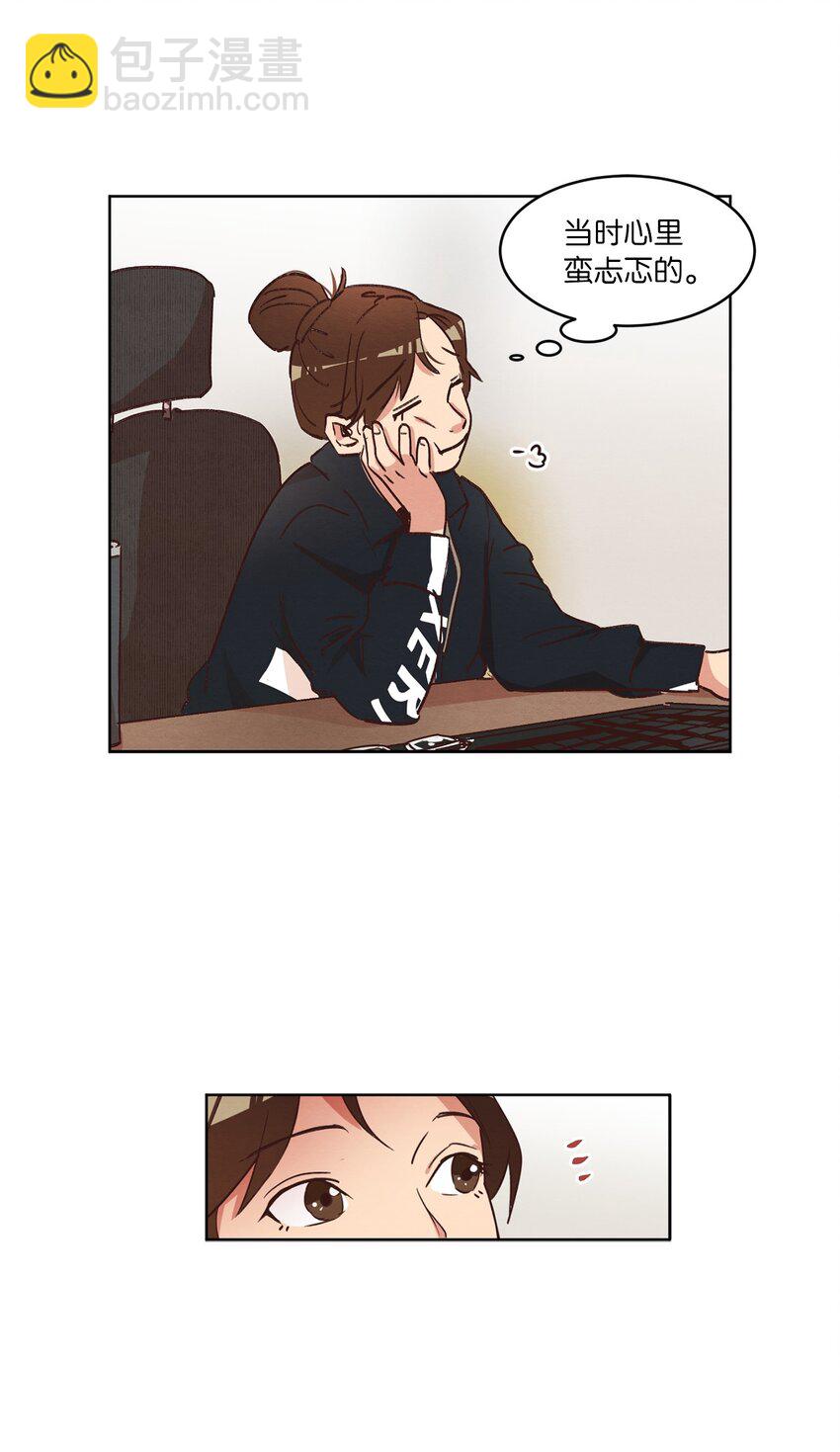 《来我家玩吧！》31 双双毕业 第34页