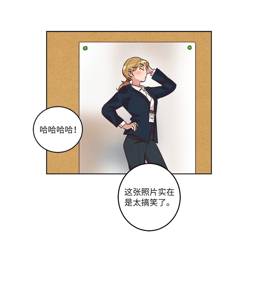 《来我家玩吧！》31 双双毕业 第35页