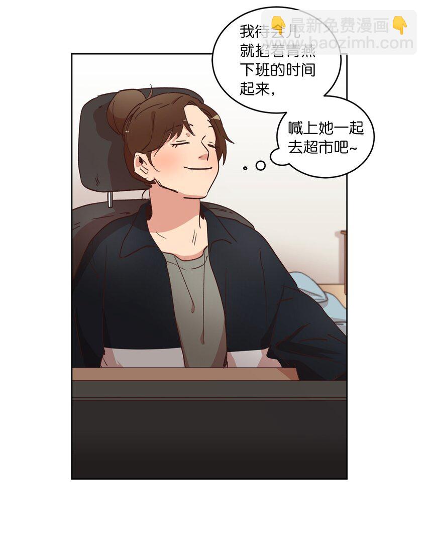 《来我家玩吧！》31 双双毕业 第47页
