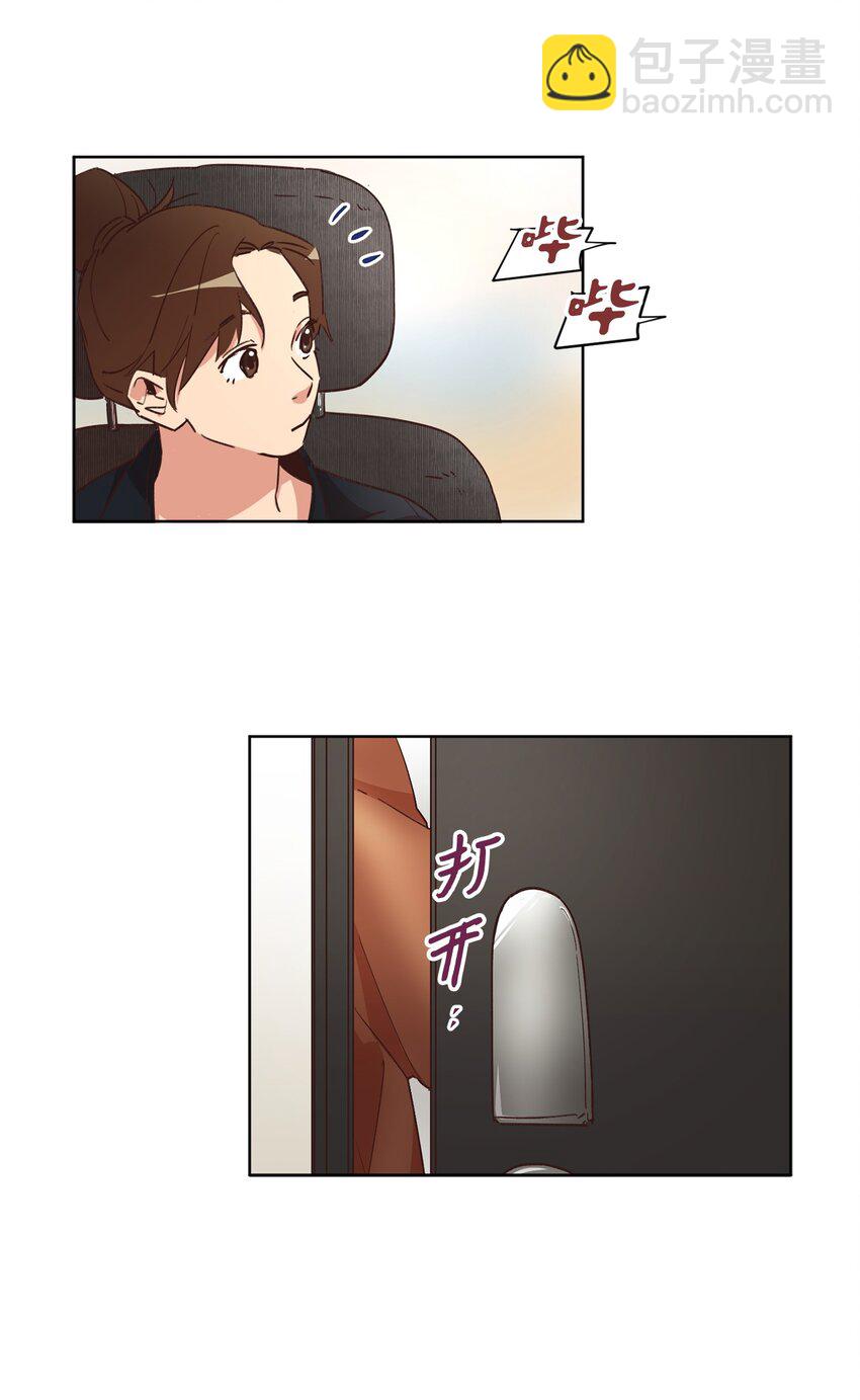《来我家玩吧！》31 双双毕业 第48页