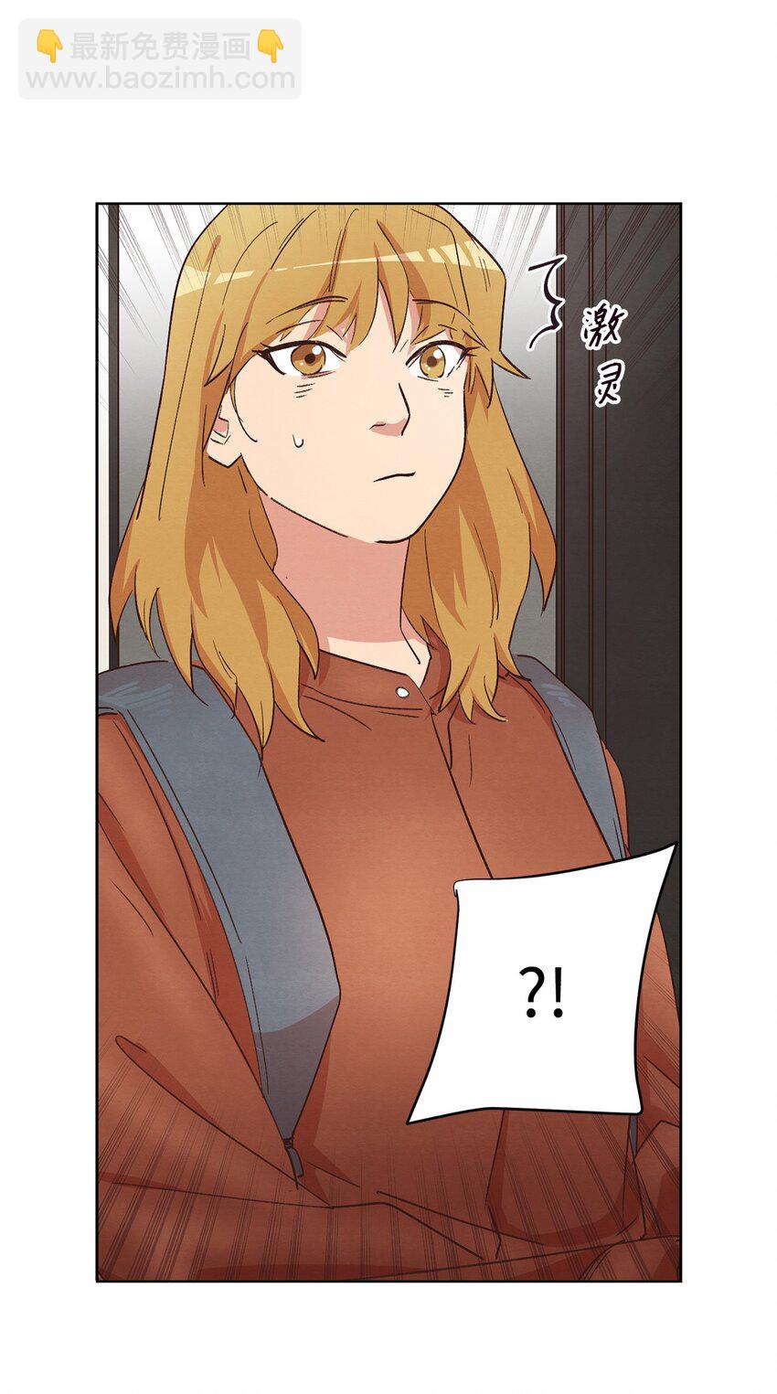 《来我家玩吧！》31 双双毕业 第49页