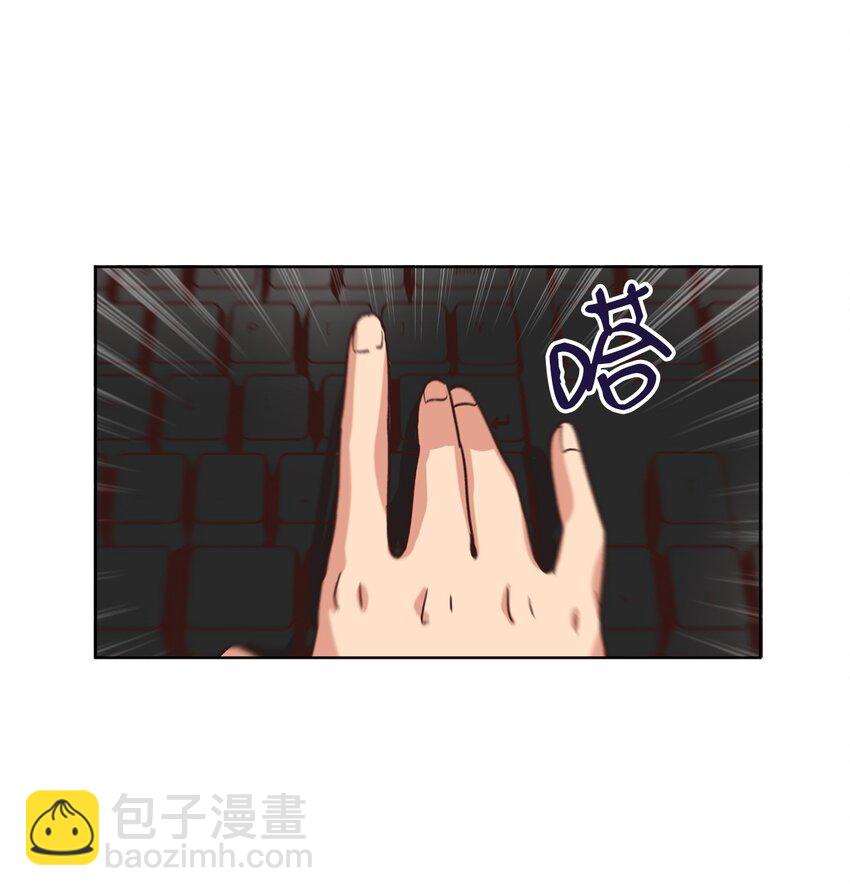 《来我家玩吧！》31 双双毕业 第6页