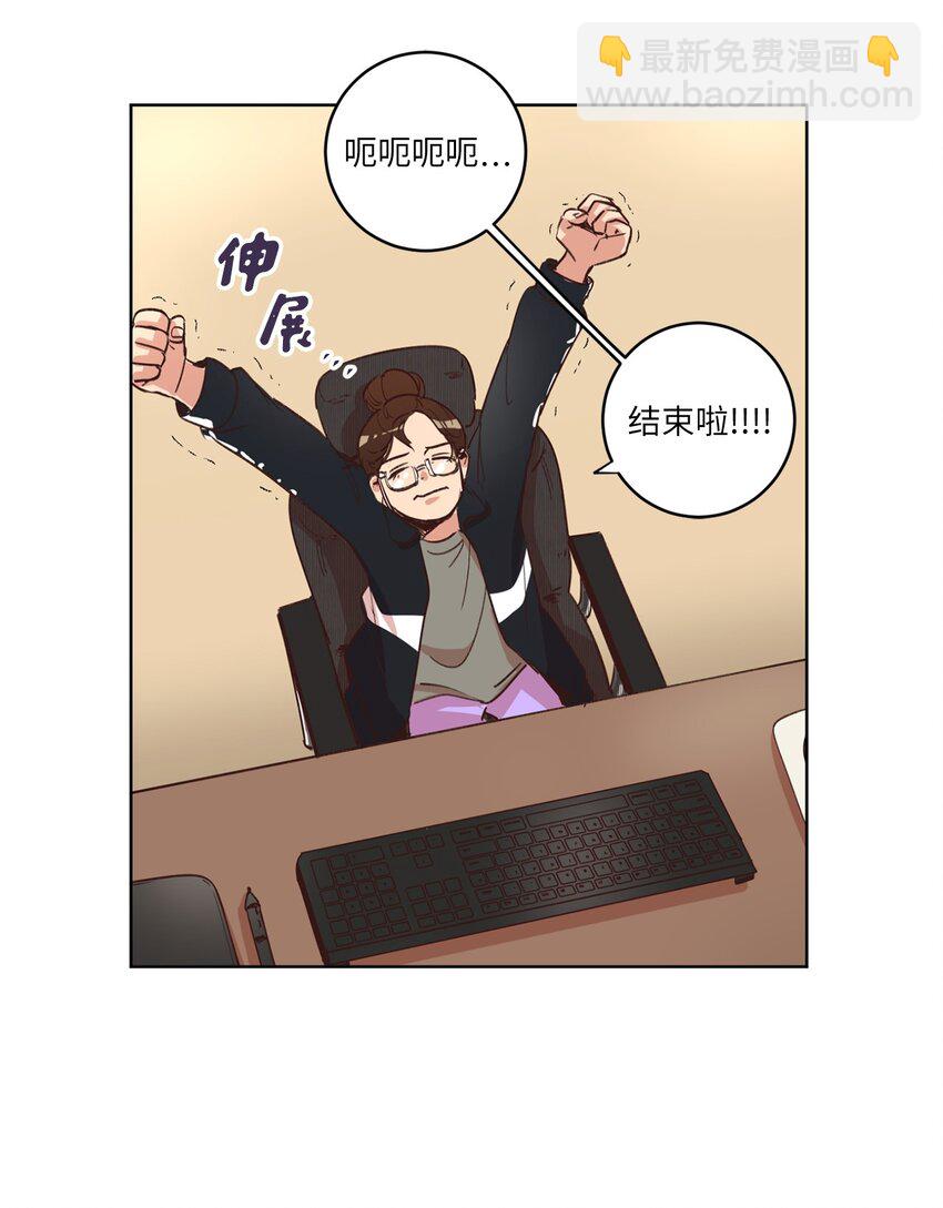 《来我家玩吧！》31 双双毕业 第7页
