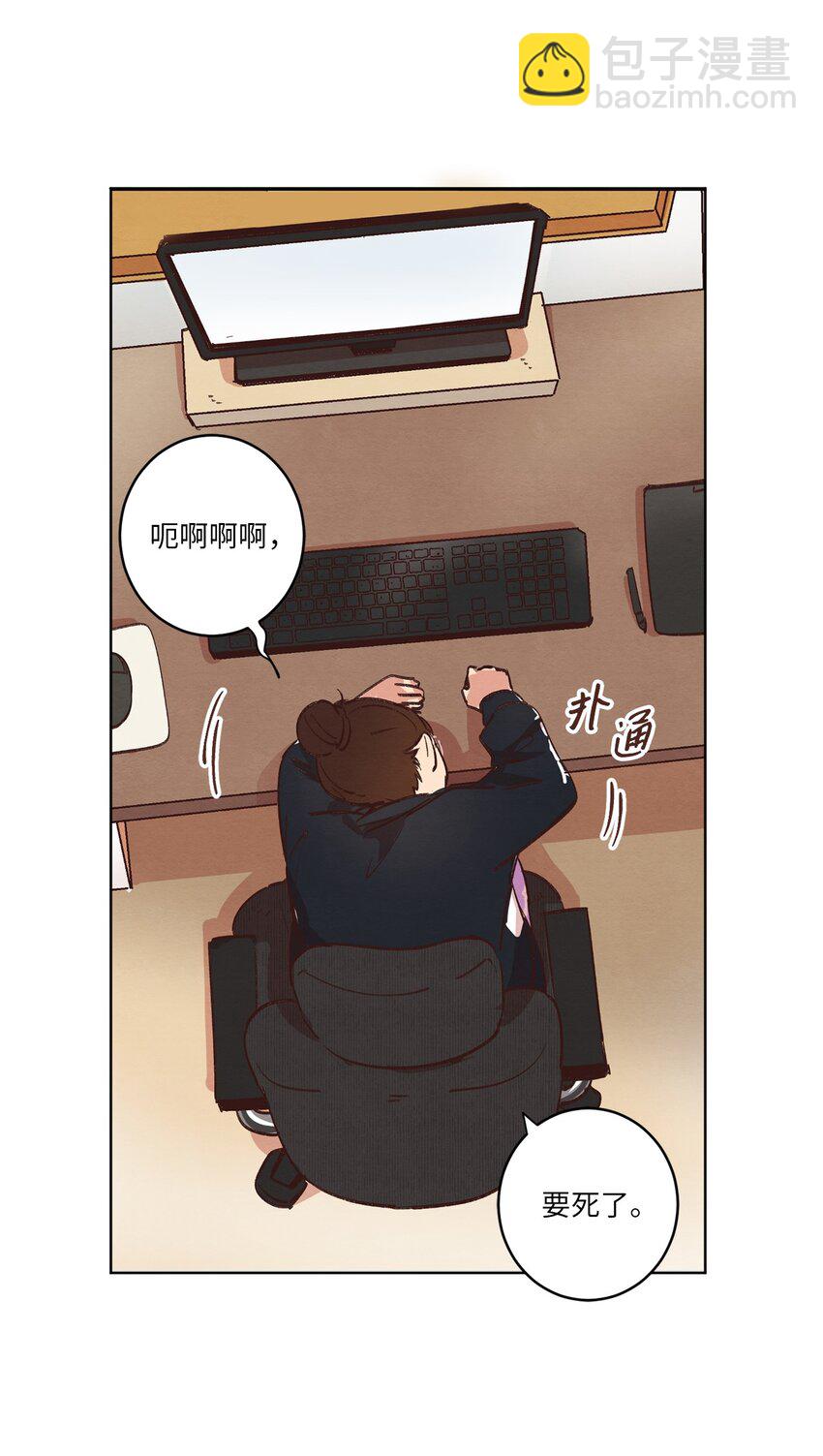 《来我家玩吧！》31 双双毕业 第8页