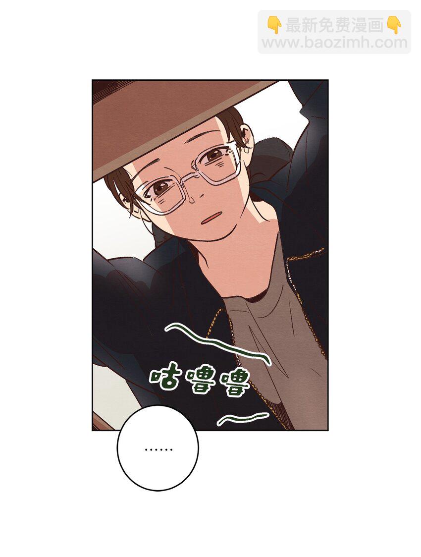 《来我家玩吧！》31 双双毕业 第9页