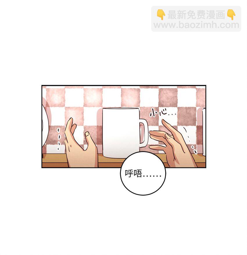 《来我家玩吧！》29 万事顺遂 第15页