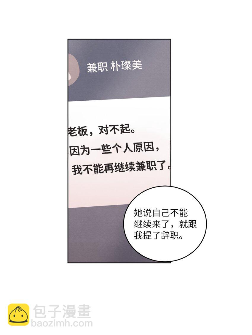 《来我家玩吧！》29 万事顺遂 第33页