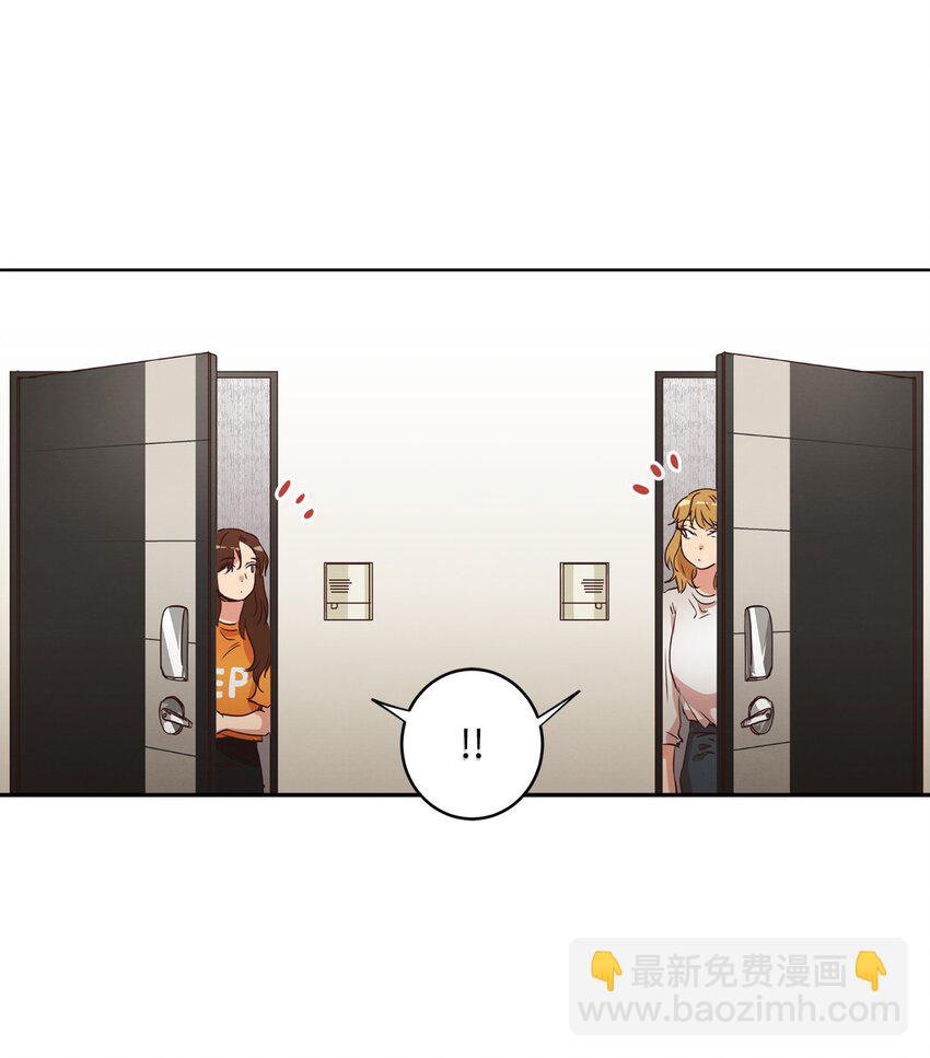 《来我家玩吧！》29 万事顺遂 第6页