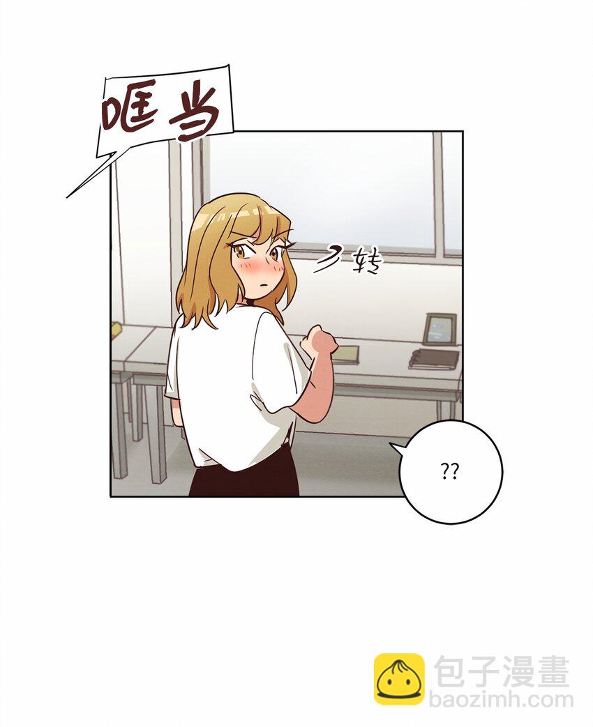 《来我家玩吧！》30 来我家玩吧 第17页