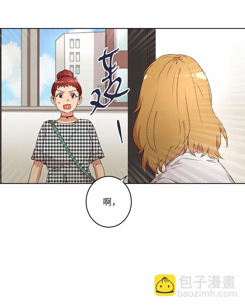 《来我家玩吧！》30 来我家玩吧 第18页