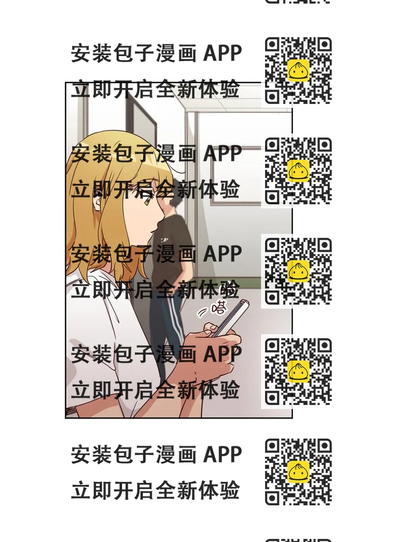 《来我家玩吧！》30 来我家玩吧 第2页