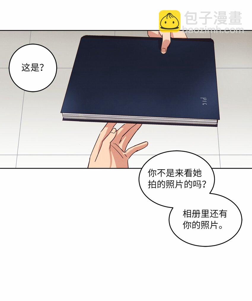 《来我家玩吧！》30 来我家玩吧 第41页