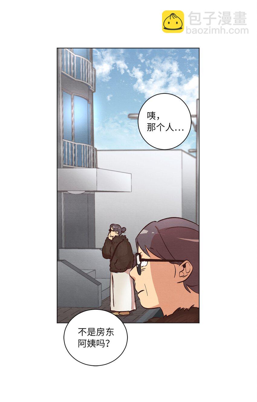 《来我家玩吧！》32 雪上加霜 第19页