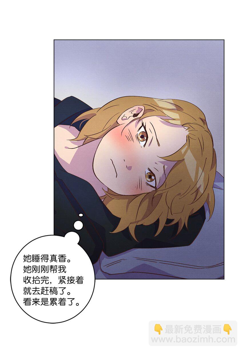 《来我家玩吧！》33 开始同居 第28页