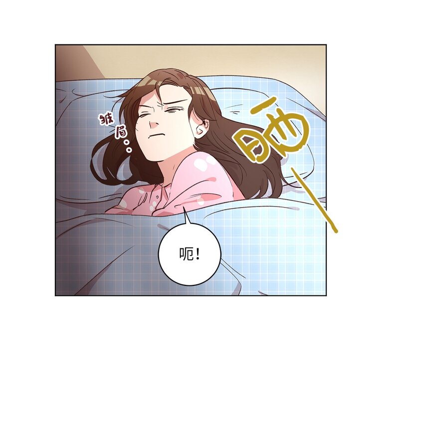 《来我家玩吧！》33 开始同居 第37页