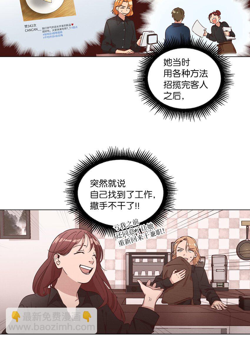《来我家玩吧！》33 开始同居 第50页