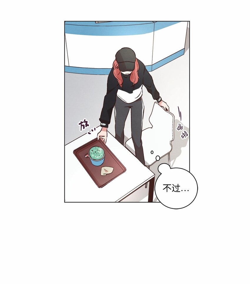 《来我家玩吧！》35 小乌龙事件 第39页