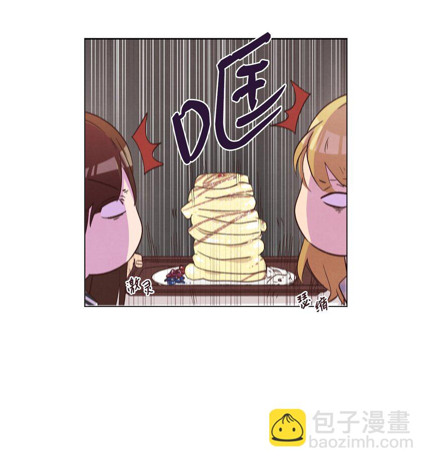 《来我家玩吧！》36 萌生情愫 第15页