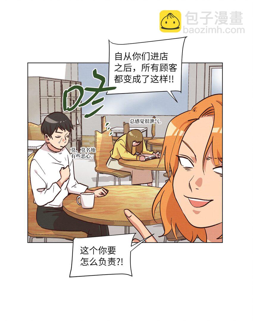 《来我家玩吧！》36 萌生情愫 第19页