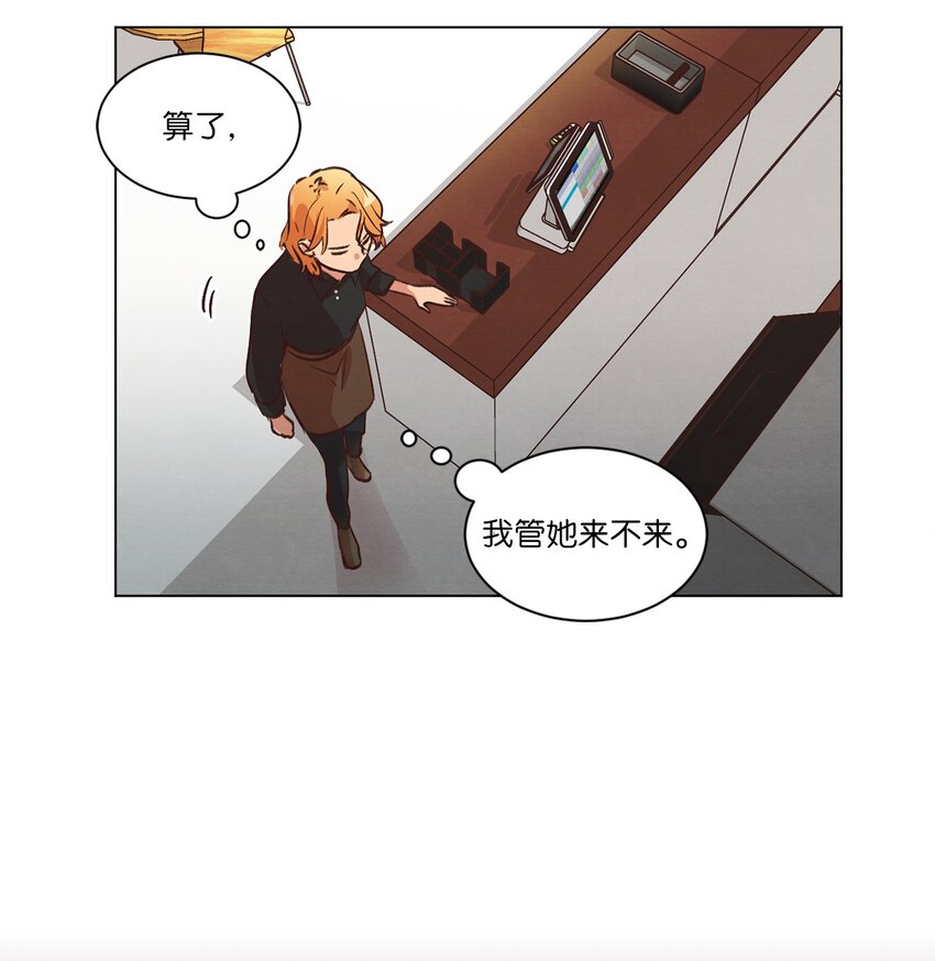 《来我家玩吧！》36 萌生情愫 第25页