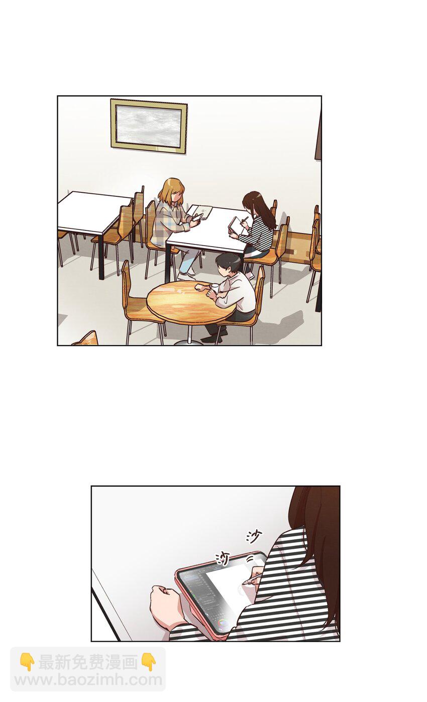 《来我家玩吧！》36 萌生情愫 第2页